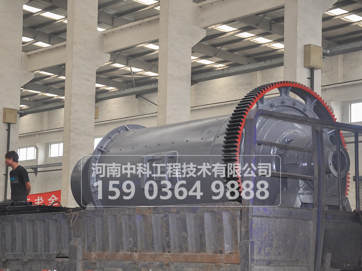 選礦球磨機