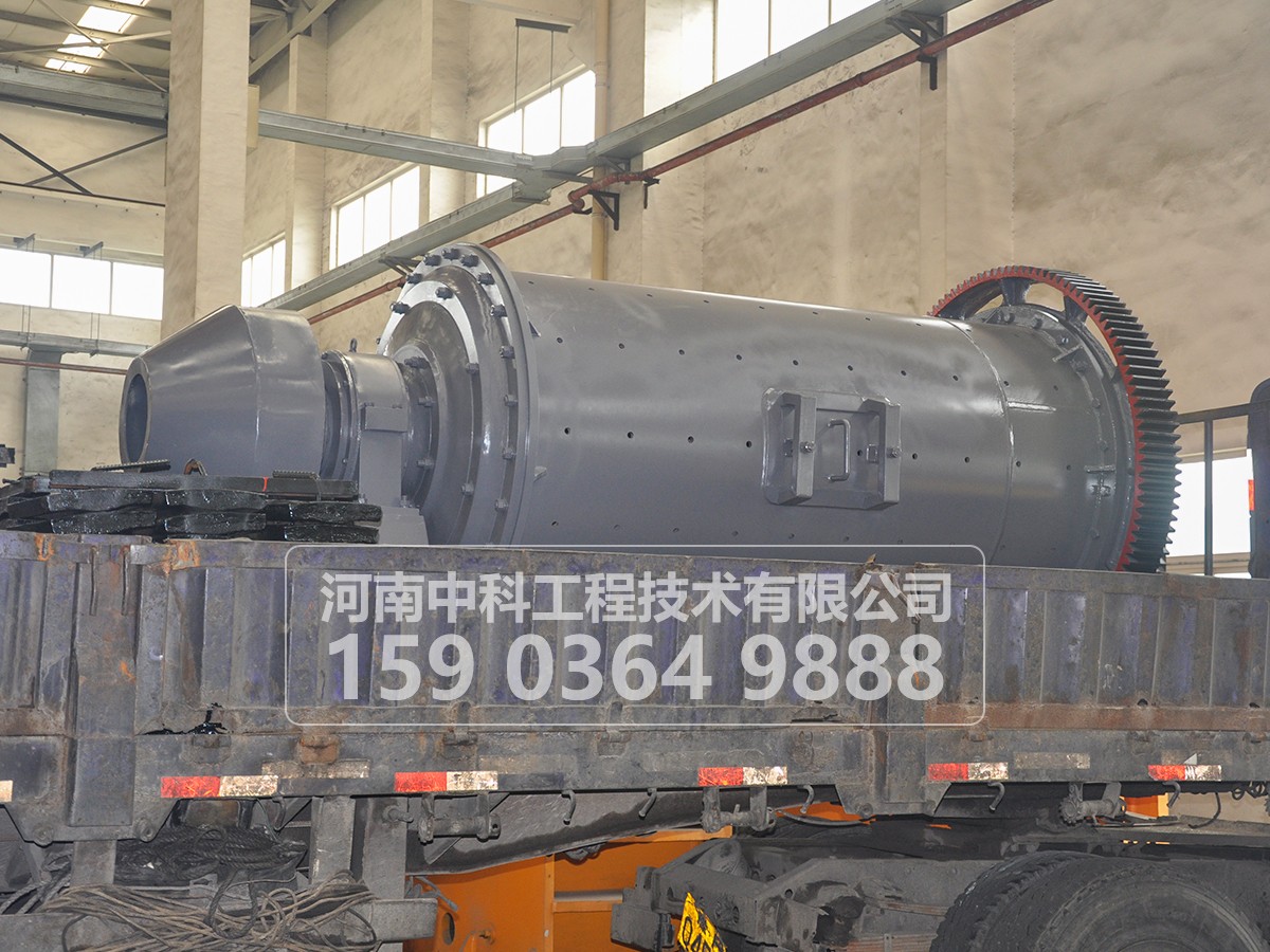 選礦球磨機