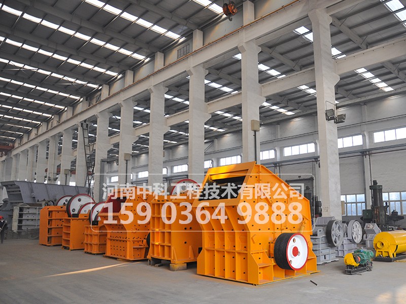 反擊式破碎機(jī)的基本結(jié)構(gòu)及其工作原理及優(yōu)缺點(diǎn)是什么？