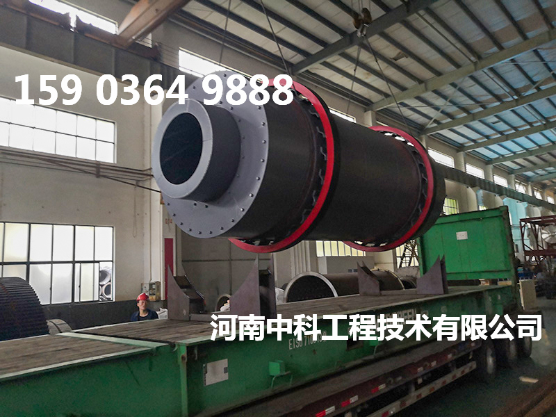 礦沙烘干機(jī)