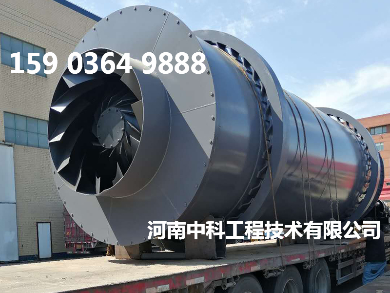機(jī)制砂烘干設(shè)備