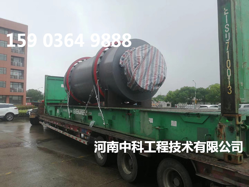 石油三筒烘干機