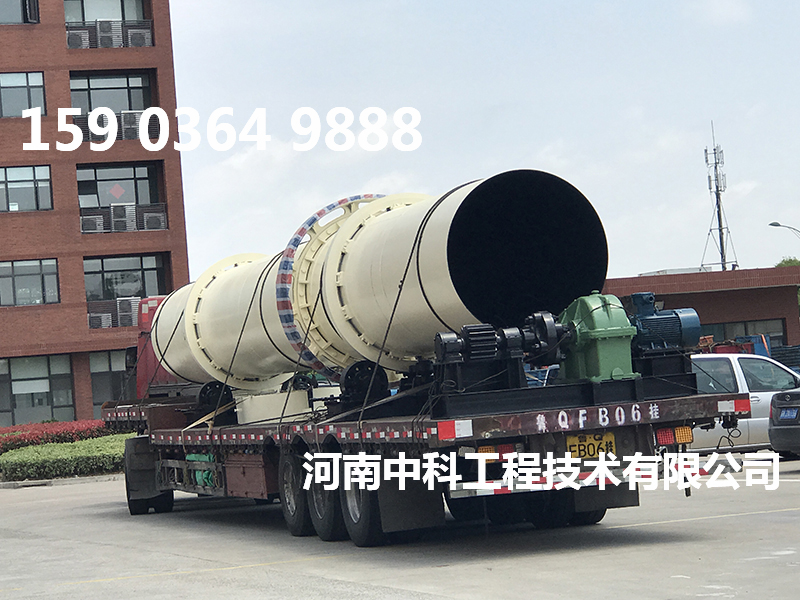 旋轉(zhuǎn)滾筒煤泥烘干機(jī)