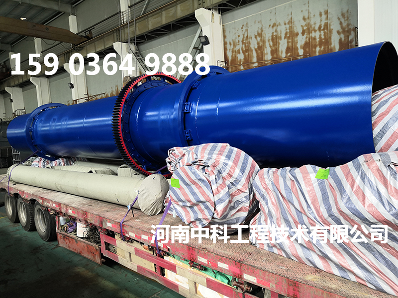 工業(yè)大型烘干機(jī)