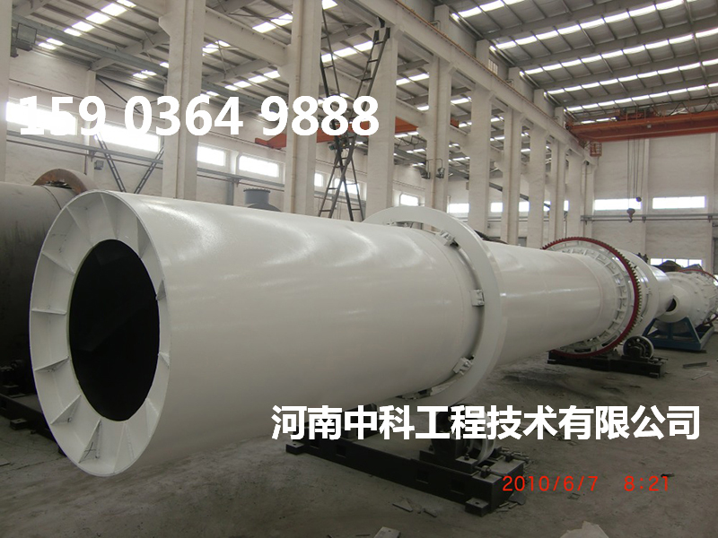 氧化鋁烘干機