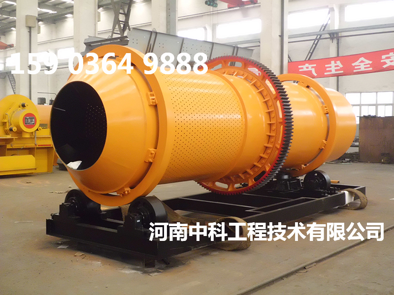 有機(jī)污泥烘干機(jī)