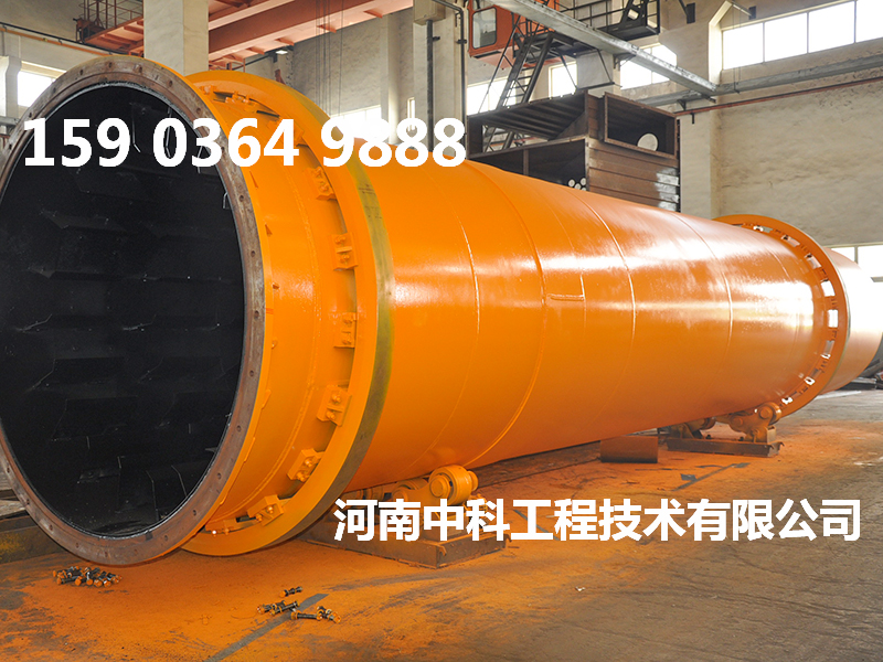 大型水泥烘干機