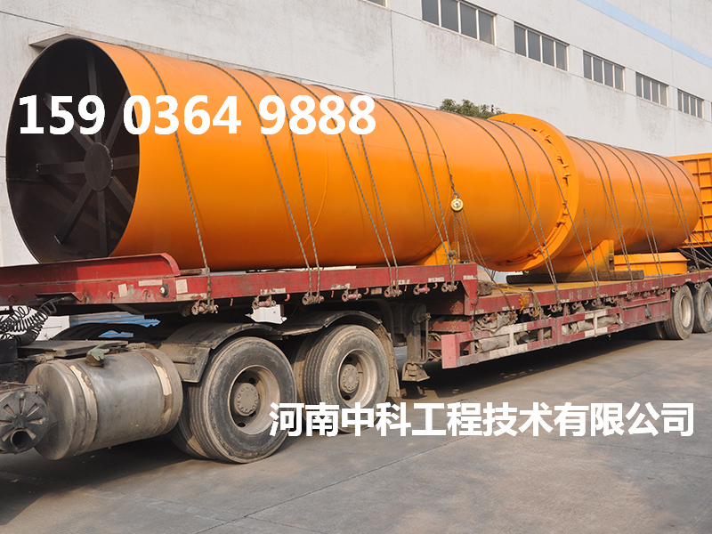 節(jié)能礦渣烘干機