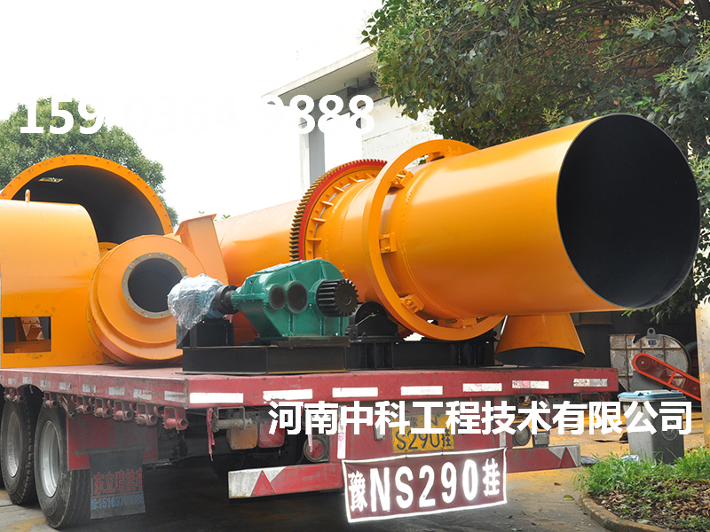 轉筒污泥烘干機