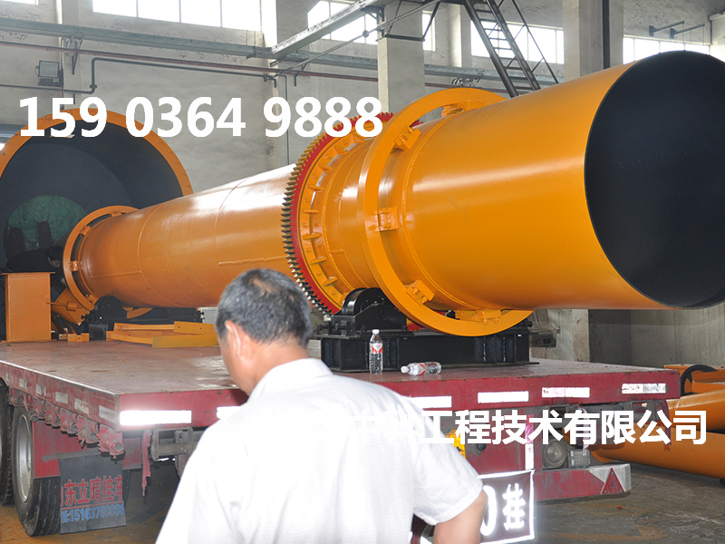 礦渣專用烘干機(jī)