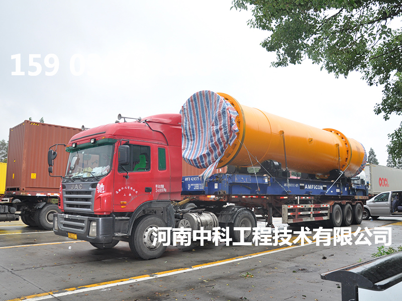 回轉筒烘干機