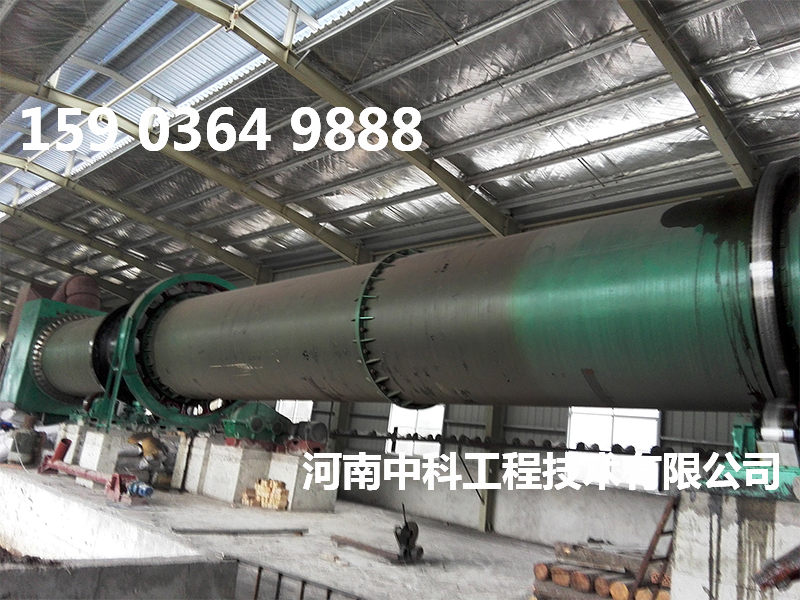 轉筒污泥烘干機