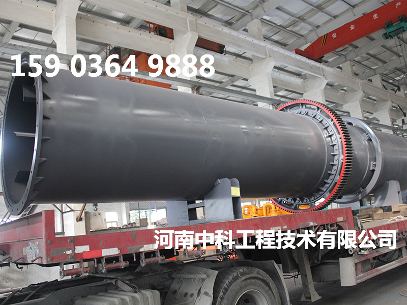 工業(yè)大型烘干機(jī)