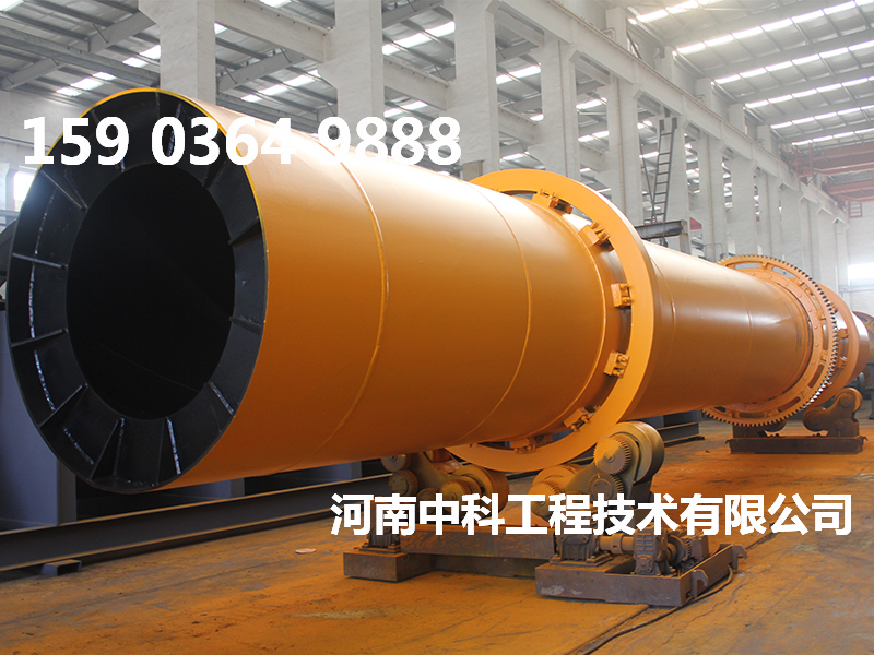 精礦粉烘干機(jī)