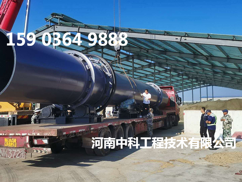 大型煤泥專用烘干機(jī)