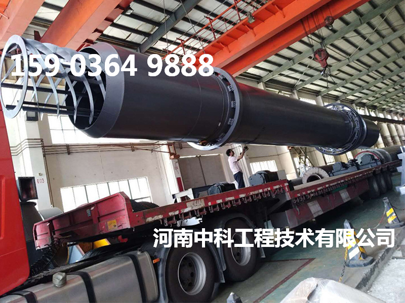 石灰烘干機(jī)